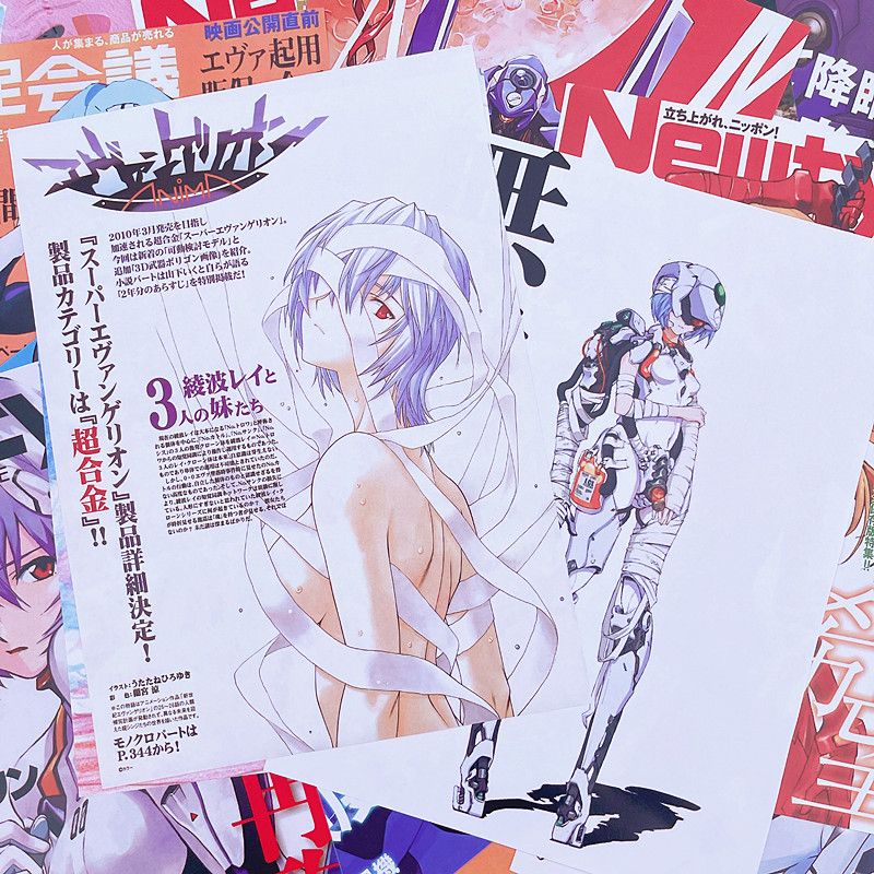Póster de Anime Evangelion Aya - Home Decor Scrap reseña y precio