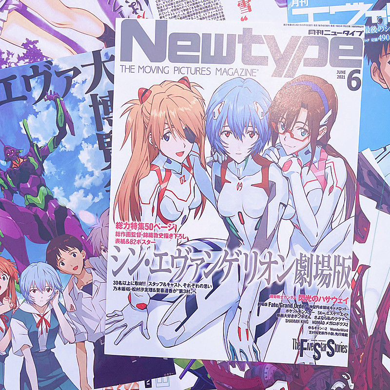 Póster de Anime Evangelion Aya - Home Decor Scrap reseña y precio